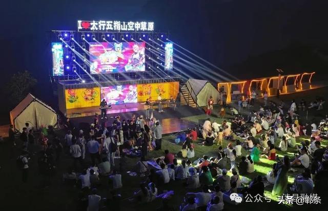 涉县：多样化体验点燃暑期旅游热潮