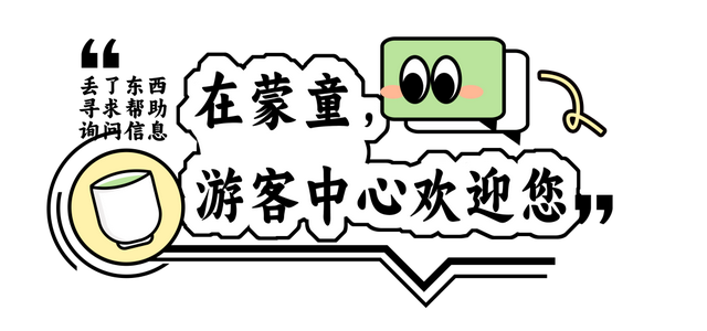 人在蒙童，便民宝书请查看！