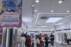 强信心 看消费丨家电以旧换新，换出品质生活图片