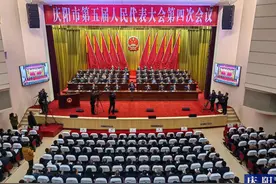 ​【快讯】庆阳市第五届人民代表大会第四次会议隆重开幕图片