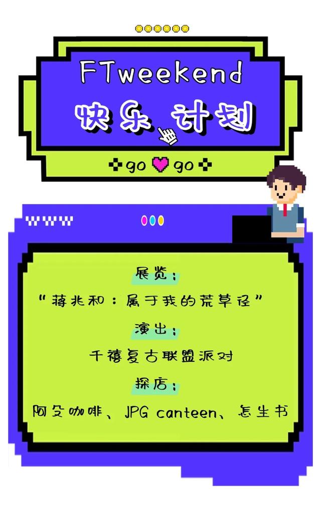 要火！刷爆朋友圈的“杜甫很忙”来了！还有……（文末福利）