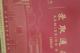 今年单招上岸，高考生哭死了 ，没公办大专读了图片