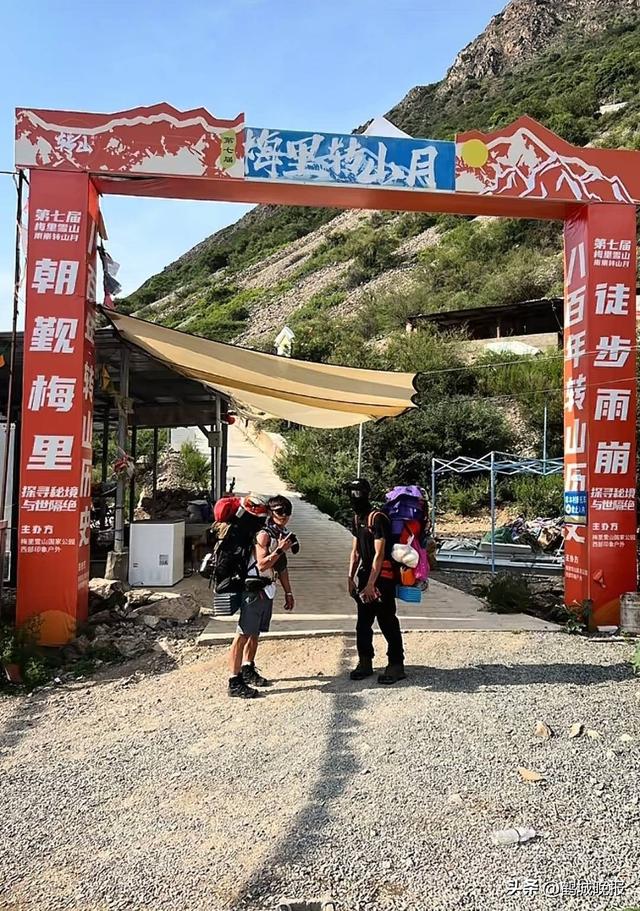 两男子梅里雪山徒步失联 50 天，家属无奈搜寻遗体