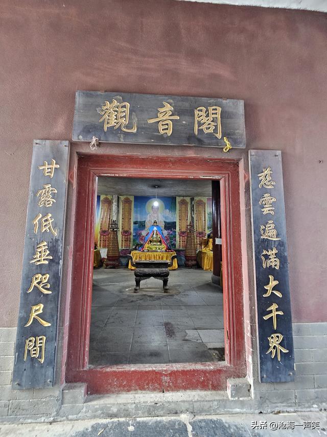 始祖山轩辕阁，轩辕祠，轩辕庙，中华血脉的延续，中华精神的基地