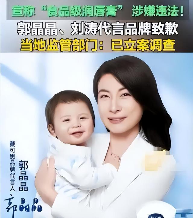 霍家没想到	，纵横跳水界多年的儿媳郭晶晶，竟遭到一个这么大教训