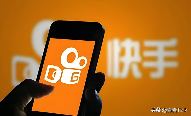 多登录方式变“陷阱”？快手账号混乱的历史债务，终究要爆雷