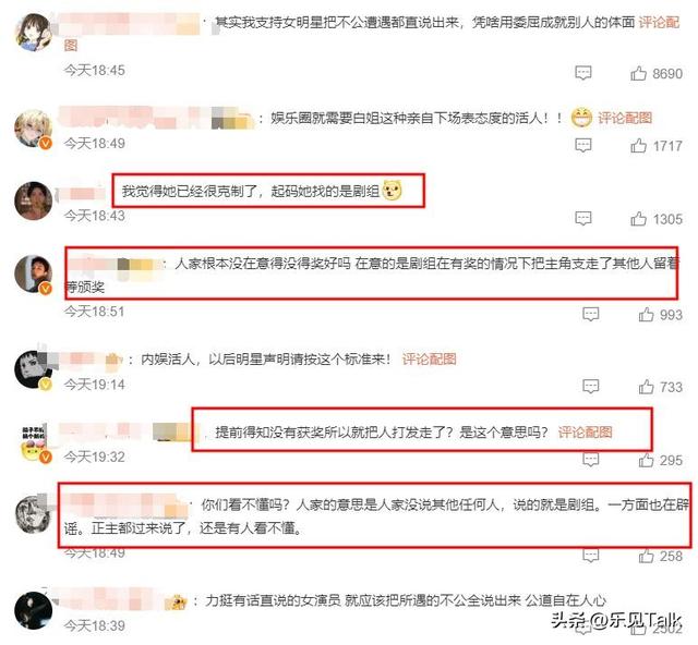陪玩陪睡只是冰山一角，王家卫接连被爆后，又一女星曝"圈中内幕"