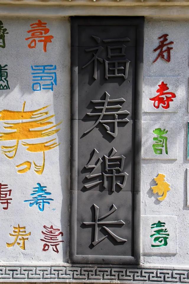 新景迎国庆，打卡观音山万寿路，让旅行成为延年益寿的祝福~