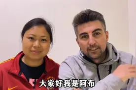 2014年，土耳其小伙阿布娶川妹子，定居四川农村，现在怎样了？图片