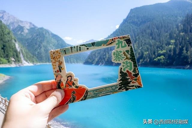 星巴克入驻九寨沟，助力四川构建国际旅游目的地