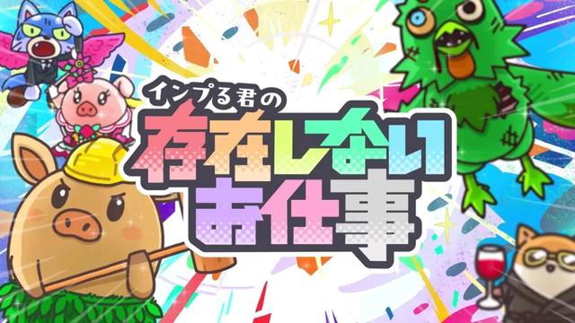 2025年十月新番开播时间表及视觉图一览