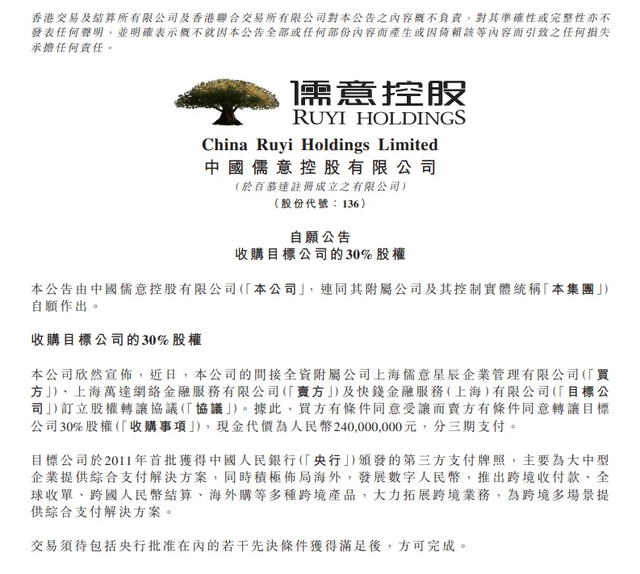 麻烦不断，王健林被逼到了绝望的边缘