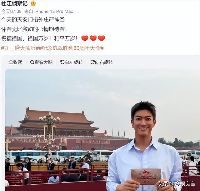 被央视怒批、脑袋空空，德不配位，难怪阅兵从不邀请“流量”明星