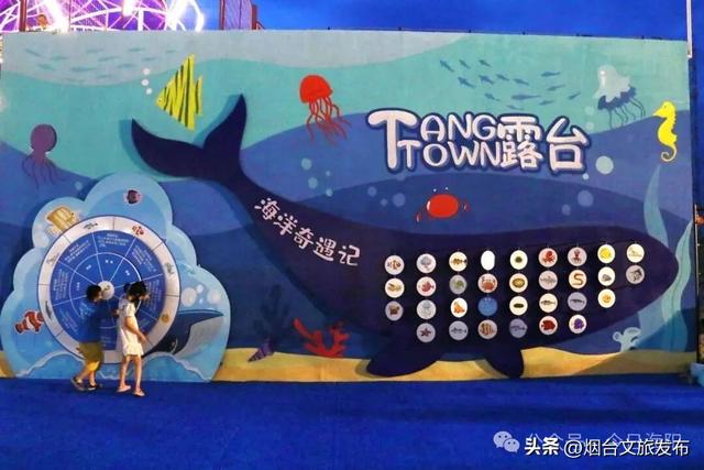 【乐游烟台】烟台海阳首家！这个爆火的“糖糖露台” 终于免费开放了