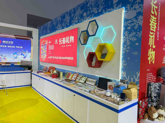 热雪沸腾 相约吉林｜冰雪裹着烟火气 非遗撞上新潮流——雪博会“冰雪风物馆”亮点扫描