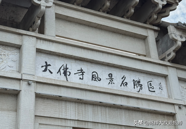 没有想到，浙江还有个“依山为寺”的景区，始建于东晋，超有料！