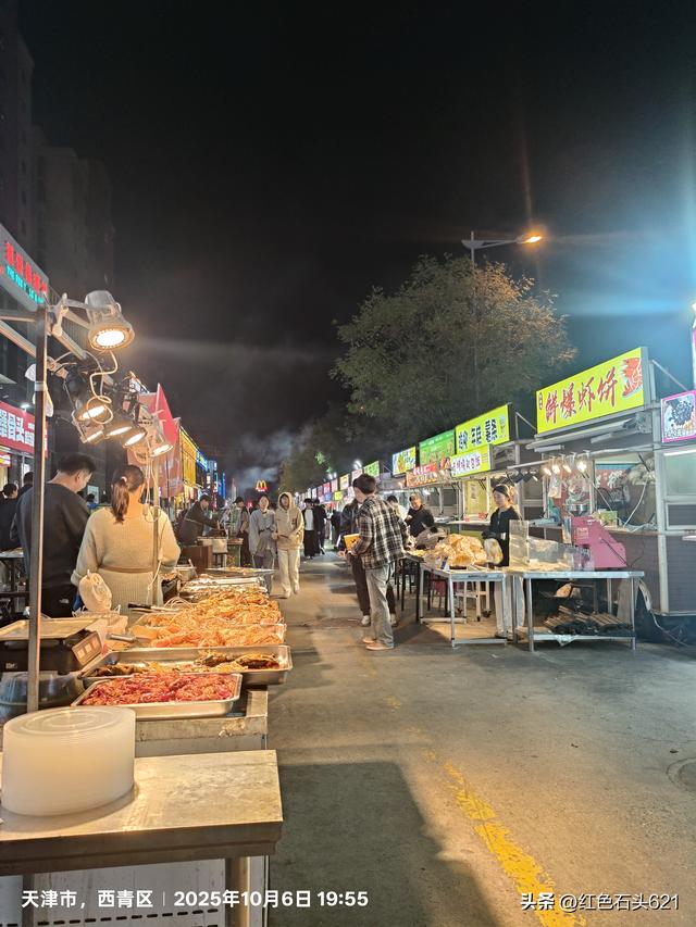 天津“姚村夜市”你去过吗？