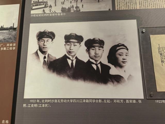 参观河北保定留法勤工俭学纪念馆，了解留法勤工俭学运动