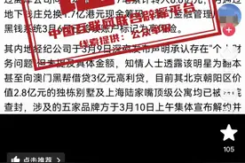 春季花粉过敏高发 出现这些症状要小心图片