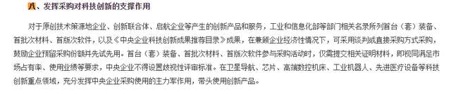 狠狠打脸！美国芯片卡脖子，反手逼出中国“芯”时代！
