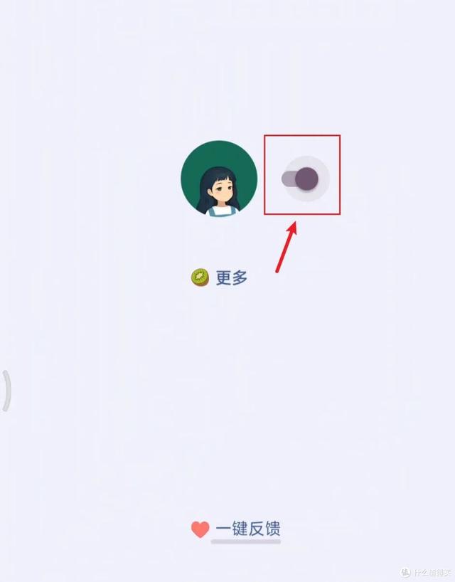 安卓应用开屏广告跳过软件 | GKD+李跳跳