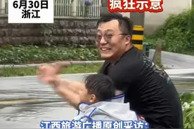 父子俩路边玩水，疯狂示意过路司机滋水，司机：这要求必须满足！图片