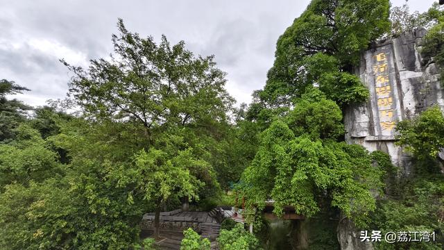 桂林：七星公园双节焕然一新