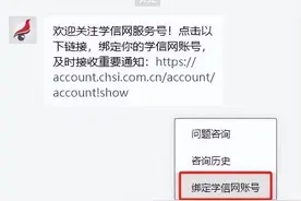 2025考研初试成绩即将公布！（附查分时间和查分方式）图片