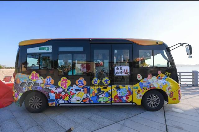 厦门首辆！720度非遗巴士“开箱”，12场非遗研学等你来玩→