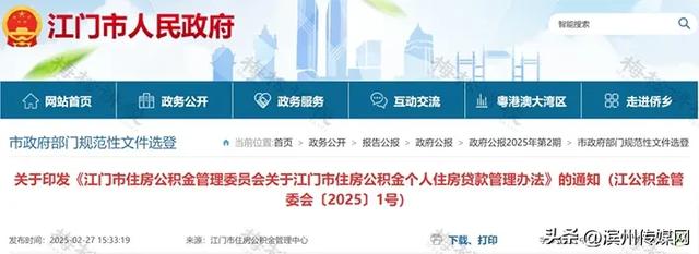 山东：男性延至68岁，女性延至63岁！多地调整