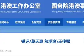 莫天真勿糊涂，官媒批评李嘉诚之外，我们有无反制手段？图片