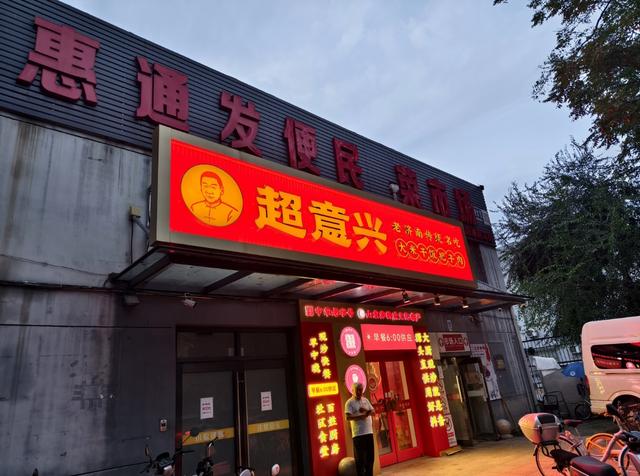 北京旅游第3天，2万多步拍了9个地方