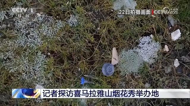 雪山“升龙”烟花后，全网吵翻天，当地人在默默捡垃圾！