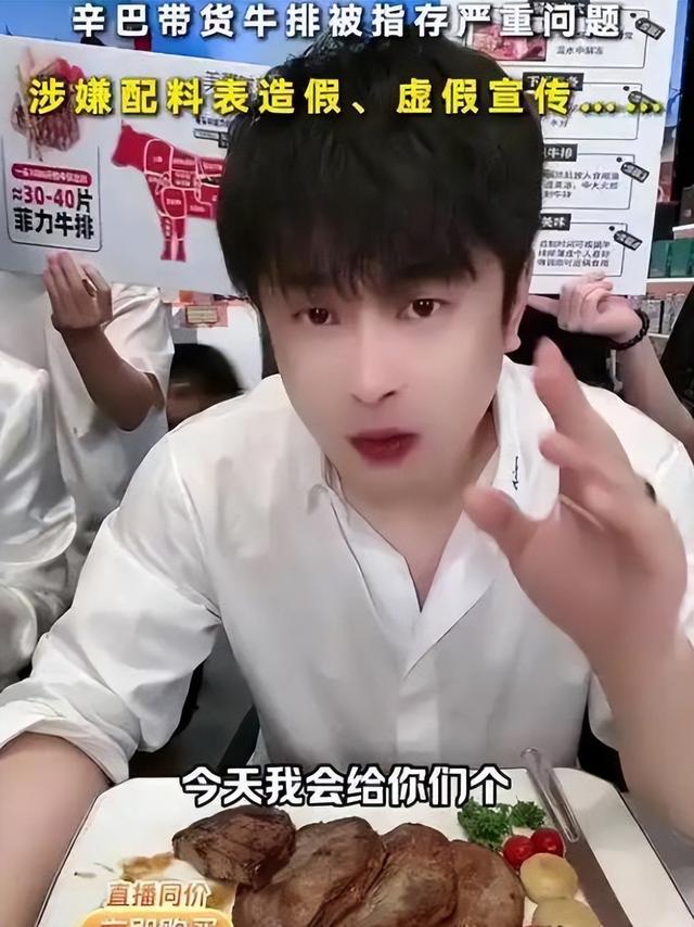 全网最“赚钱”的4位网红，个个赚的盆满钵满，身家过亿收入惊人