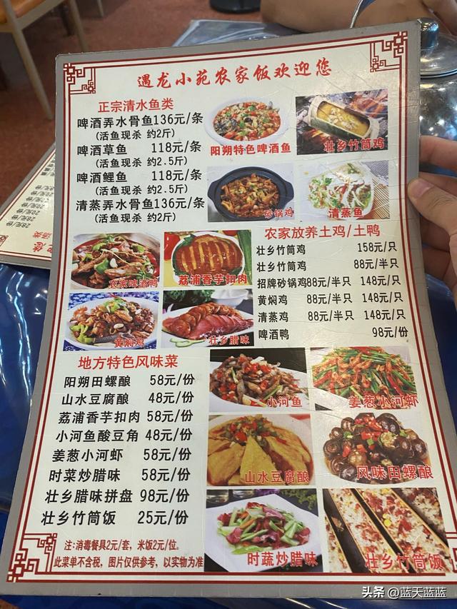 全国自驾游之广西阳朔篇
