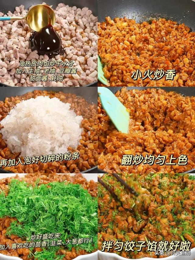 冬至吃饺子，提醒“3馅不上桌，福气不进门”，鲜美应季