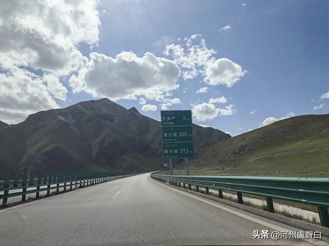 德马高速