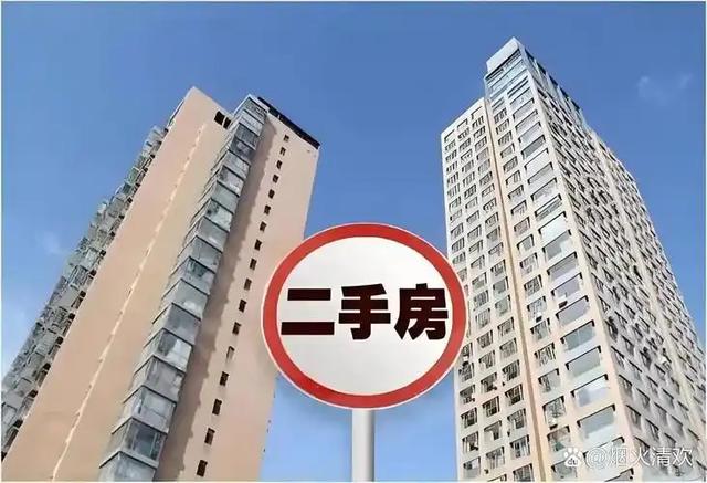 李嘉诚预言已应验？若无意外，2026年楼市或将面临3大转变！