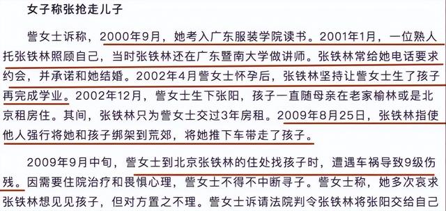 贪财又好色	，德不配位的几位老艺术家，晚节不保一点都不冤