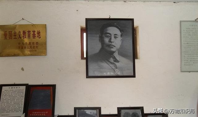 毛岸英牺牲后，刘思齐改嫁河北青年杨茂之生四子，他究竟是什么人