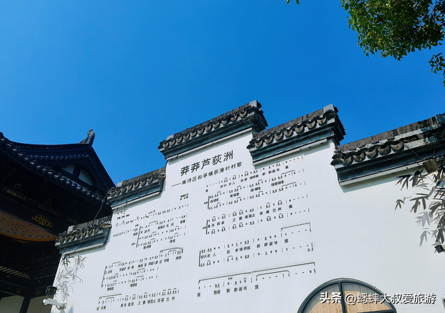 来浙江世界级“最佳旅游乡村”吧，真美如一幅画，80%游客都说好