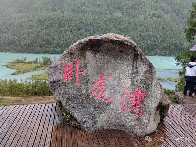 北疆之北:神奇的秘境!