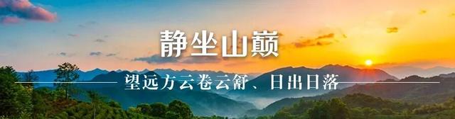 秋染鸡峰山