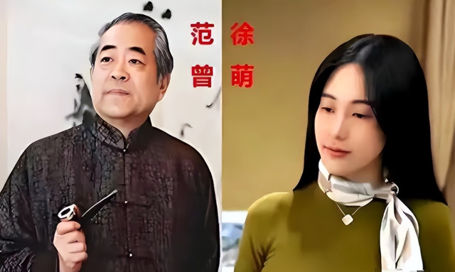 牡丹花下死！这一次“纵欲过度，偷朋友妻”的范曾，终于遭到反噬