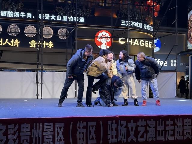 2025多彩贵州景区（街区）驻场文艺演出亮相青云市集