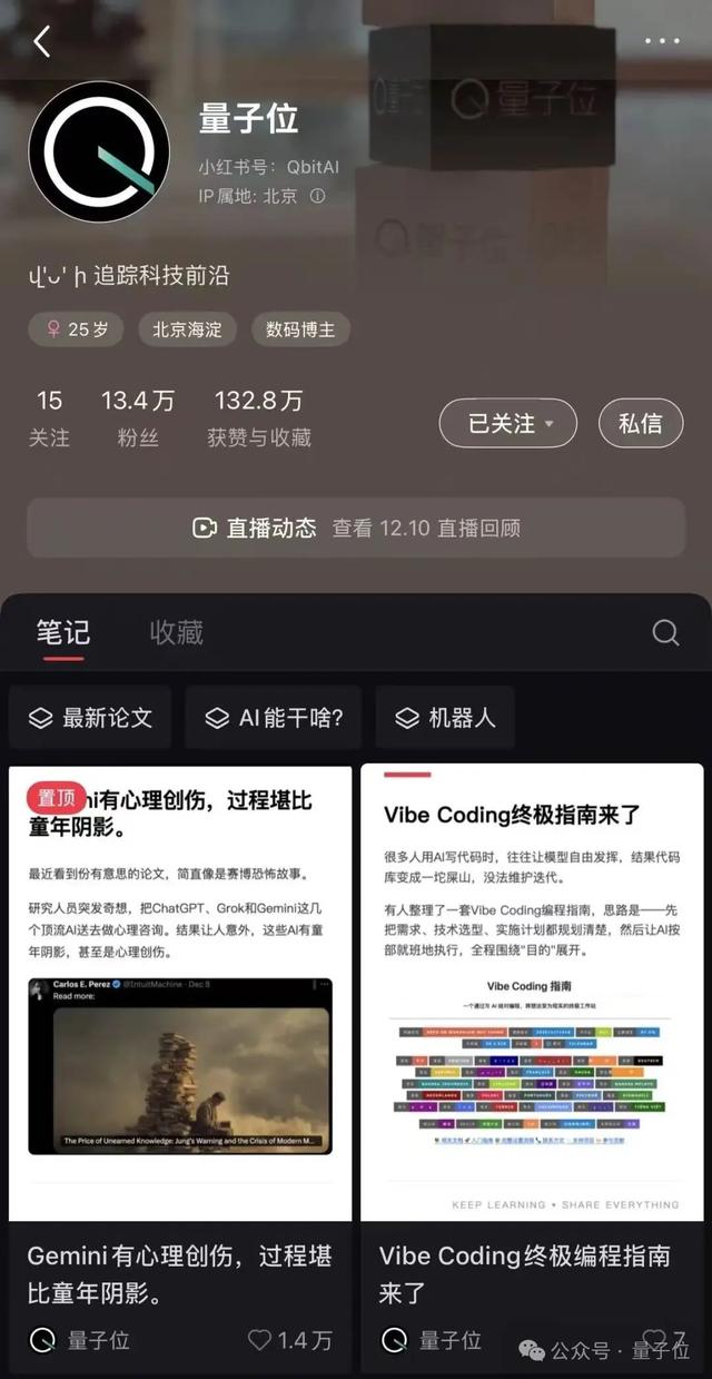 AI金矿上打盹的小红书,刚刚醒了一「点点」