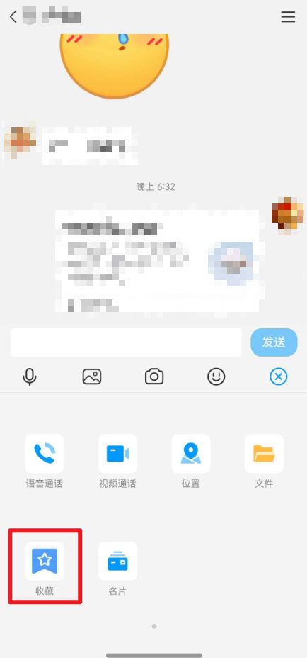 鸿蒙版QQ重磅更新！空间消息、群相册花式评论，还有这些实用新功