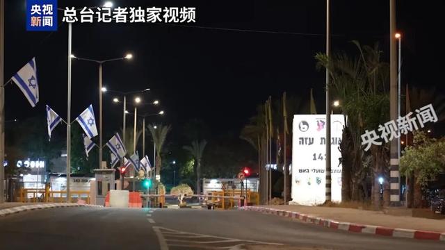 加沙峰会议程有哪些
