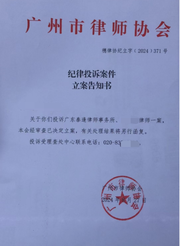 男婴医院离世家长获赔88万，律师拿走55万代理费是否合规？家长认为上当，广州律协立案一年无果