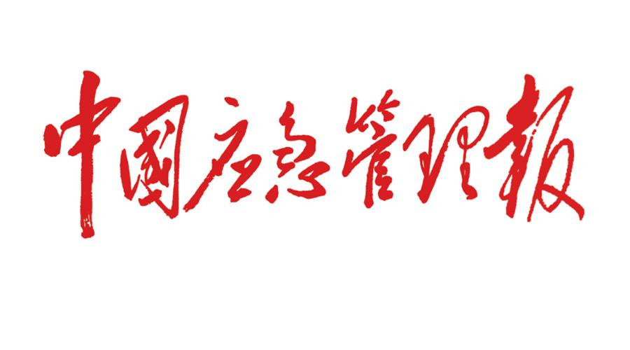 怎样写好中国两字 9f8219f4242d4009a5218c75ace86eea~tplv-tt-cs0:900:500.jpg?_iz=31826&bid=10&from=article.headline&gid=7599869775916909090&lk3s=06827d14&x-expires=1772118342&x-signature=CteKOJBV0cbLE2H498O9dBe3otY%3D